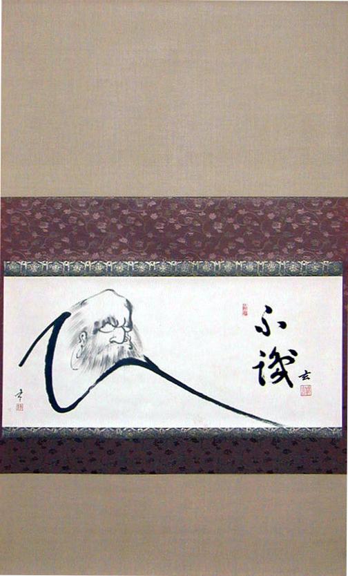 Bodhidharma