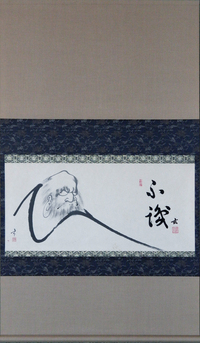 Bodhidharma